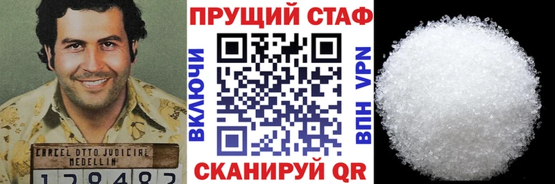 Купить закладку Белозерск АМФ мега ССЫЛКА A-PVP Марихуана