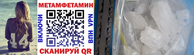 Амфетамин Розовый  Белозерск 