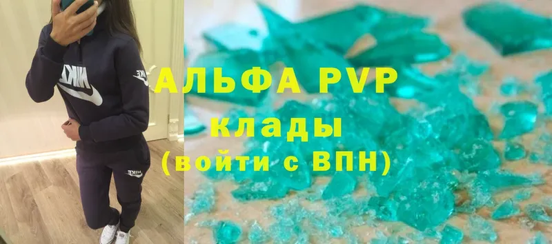 сайты даркнета формула  kraken зеркало  Белозерск  закладки  A PVP мука 