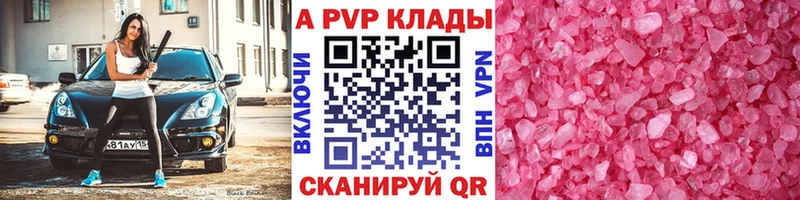 APVP СК  Белозерск 