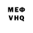 КЕТАМИН VHQ Anastasia Korobka