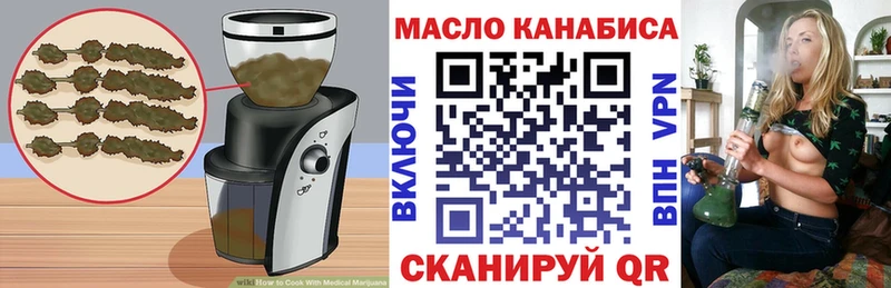 Еда ТГК марихуана  это официальный сайт  Белозерск  купить наркотик 