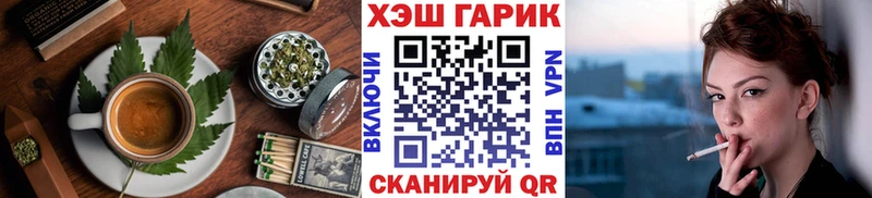 Canna-Cookies марихуана Белозерск