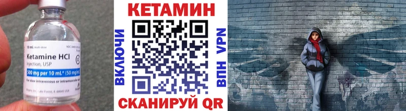 МЕГА рабочий сайт  Белозерск  КЕТАМИН ketamine 