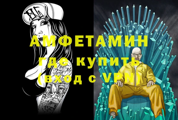 метамфетамин Баксан
