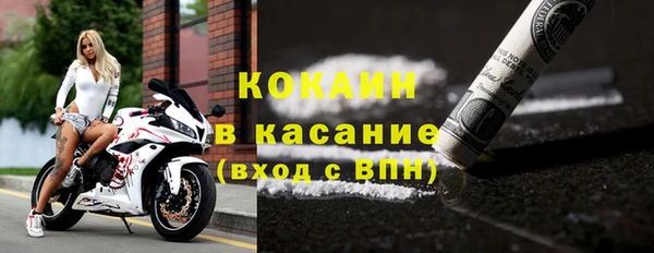 гидра Балахна