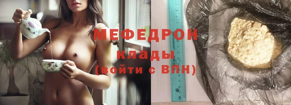 метамфетамин Баксан
