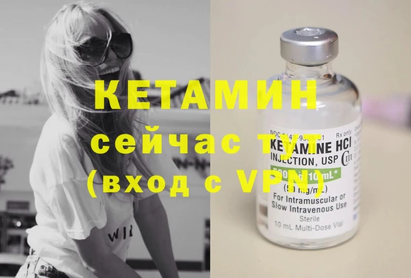 гидра Балахна