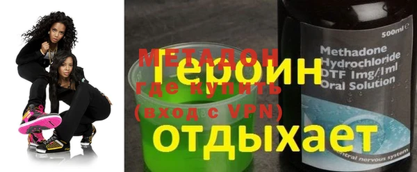 гидра Балахна