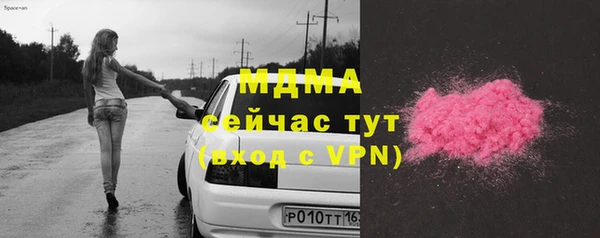 метамфетамин Баксан