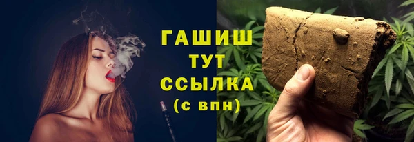 метамфетамин Баксан