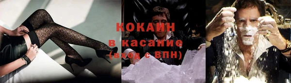 герыч Балабаново