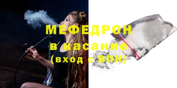 метамфетамин Баксан