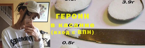 герыч Балабаново