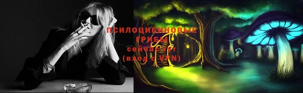 герыч Балабаново