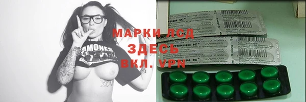 герыч Балабаново