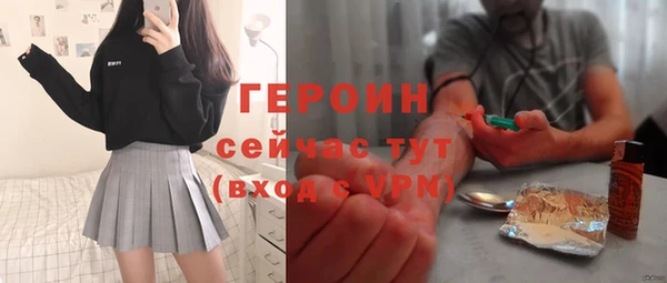 метамфетамин Баксан