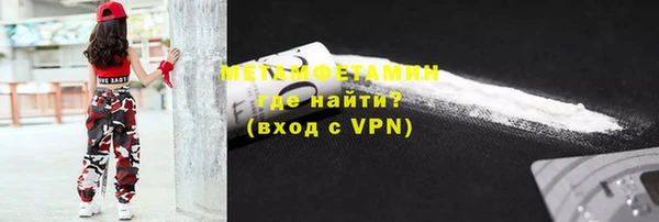 гидра Балахна