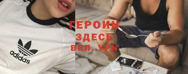 гидра Балахна