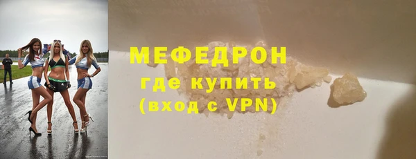 альфа пвп VHQ Инсар