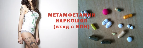 герыч Балабаново