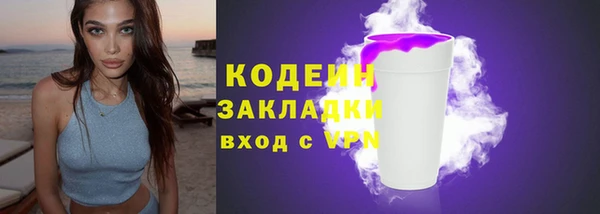 метамфетамин Баксан