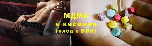гидра Балахна