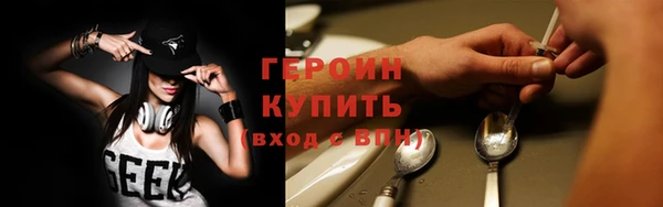 метамфетамин Баксан