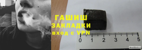 герыч Балабаново