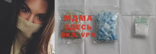 гидра Балахна
