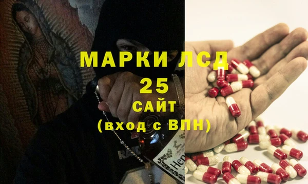 герыч Балабаново