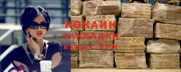 метамфетамин Баксан