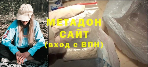 метамфетамин Баксан