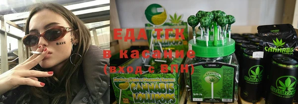 бутират Ачинск