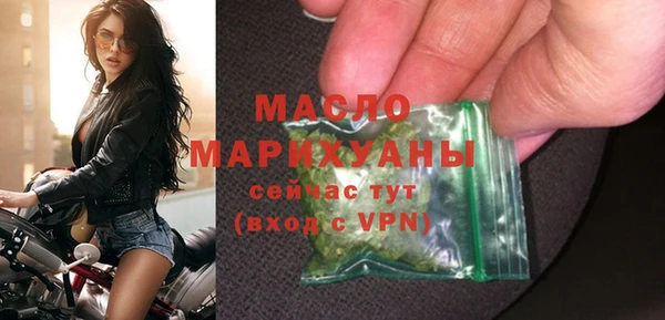 прущая мука Березники