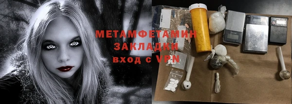 метамфетамин Баксан