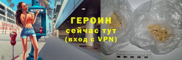 меф VHQ Зеленокумск