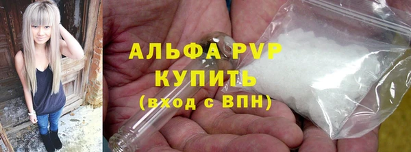метамфетамин Баксан