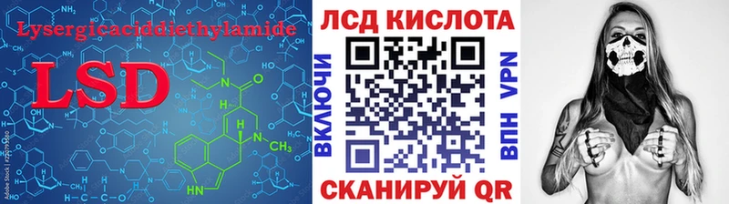 LSD-25 экстази ecstasy Белозерск