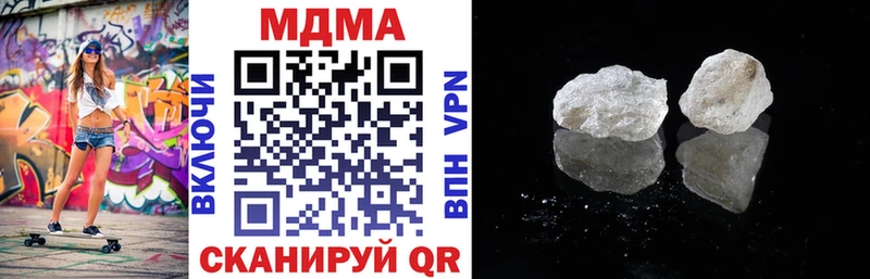hydra маркетплейс  Белозерск  MDMA Molly 