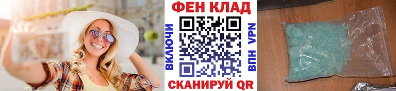 нарко площадка состав  Белозерск  Первитин мет  закладка 