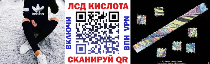 закладка Белозерск Наркотические марки 1,8мг